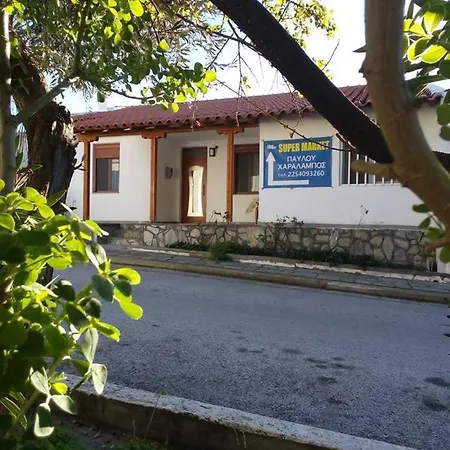Galina Holiday Home Agios Evstratios Exterior photo